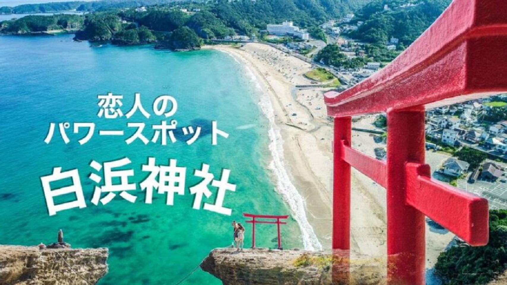 Izu One Club - Vacation Stay 10310V Futo Exteriér fotografie